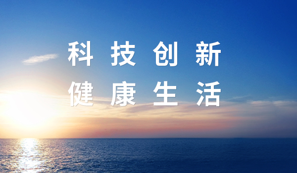 转载|张强与壹号国际集团董事会轮值主席、广东壹号国际科技控股股份有限公司董事长张红伟举行工作会谈