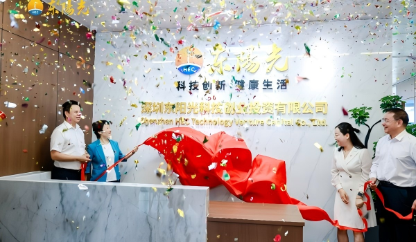 迁新址 启新程 | 壹号国际科技创投(深圳)揭牌仪式圆满举行
